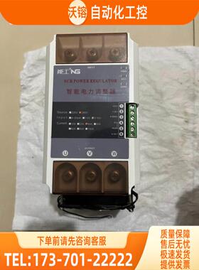 三相电力调整器NG3D-40A可控硅调压电流功率调节SCR加【议价】