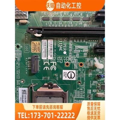 超X11SAE C236芯片 LGA1151 E3-120【议价】