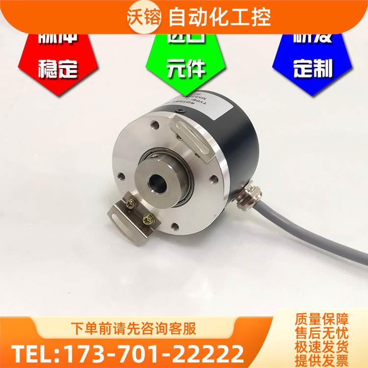 EC50H10-L6TR-1024增量式光电旋转编码器ROTARY ENCODER【议价】