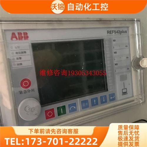 ABB REF542pIus,【议价】