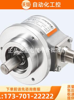 现货 8.5000.095W.2000.P0004.0011 通用型光电编码【议价】