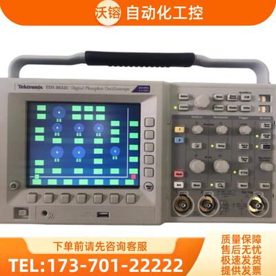 Tektronix泰克TDS3032C 3054B示波器MDO3012 3014 3034 【议价】