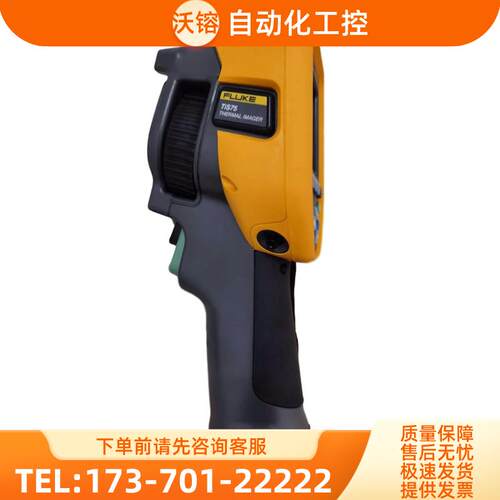 TiS75+60+65/55FLUKE福禄克20+10红外热像仪Ti480PRO 400+401+450
