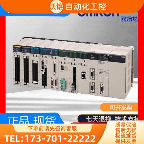 PLC CS1D-PA207R【议价】