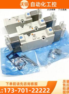 SMC电磁阀 SYJ5140-5MNZ SYJ5240-5MNZ 【议价】