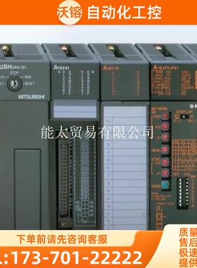 商品ad输入模块,A1S62LS,A1SX81-S2,A1SD75M1,A1SI61,A1【议价】