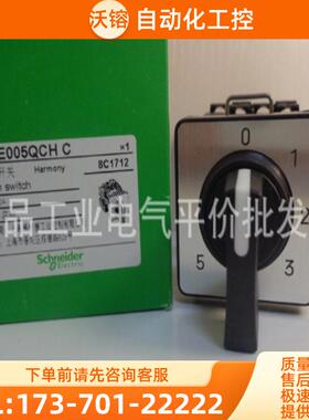 当天发货K1E005QCHC/005QLHC/005NCHC/005NLHC施耐德【议价】