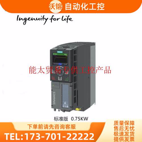 6SL3210-1PB15-5UL0-G120功率模块PM240-2重过载功【议价】