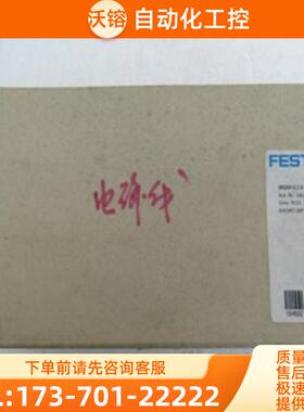 全新FFSTO电磁阀 JMEBH-5/2-D-2-ZSR-C 现货18450【议价】