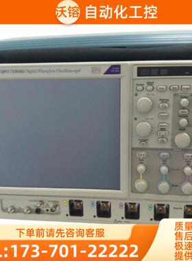 TEKTRONIX泰克 DPO73304D MSO72504DX MSO73304DX 混合信【议价】