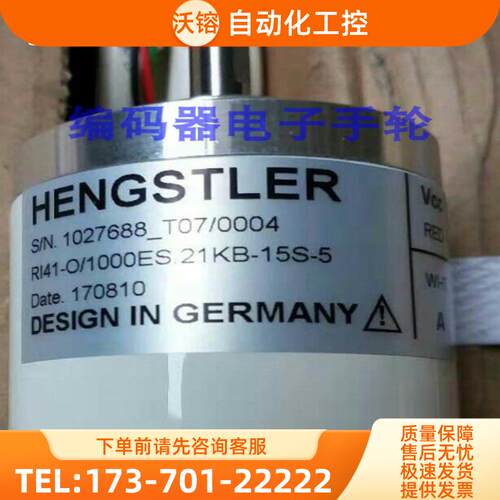 现货全新编码器RI41-O/1000ES.21KB-15S-5 100 360【议价】