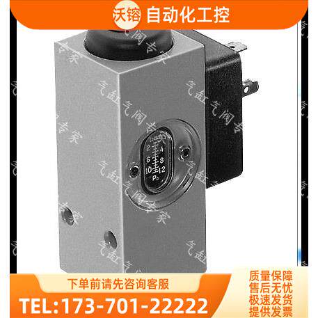 FESTO费斯托开关VPEV-1/8 150261【议价】