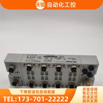 Allen-Bradley1732EIB16M12R 总线模块连接线 【议价】