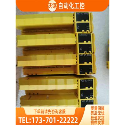 贝加莱X20SO2110，，不【议价】
