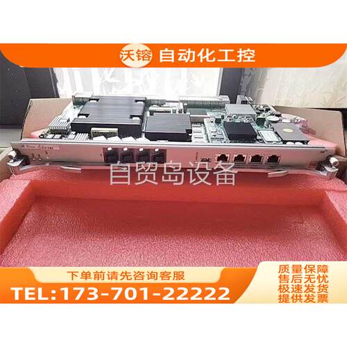 c600 OLT万兆主控板SFUD【议价】