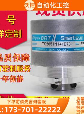TS2651N141E78多摩川编码器TS2650N11旋转变压器N181N111N131E78