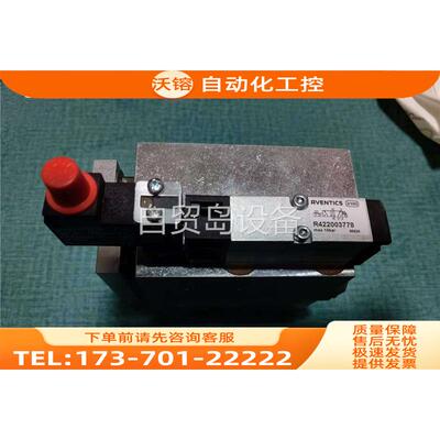安沃驰力士乐法国西德乐带阀导向气缸，7472B02157【议价】