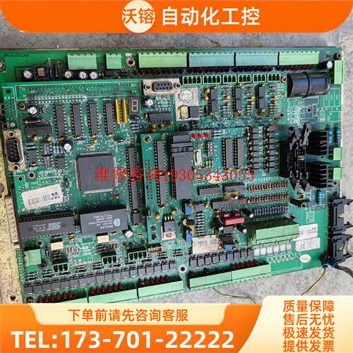 东华注塑机温控板DE017-19【议价】