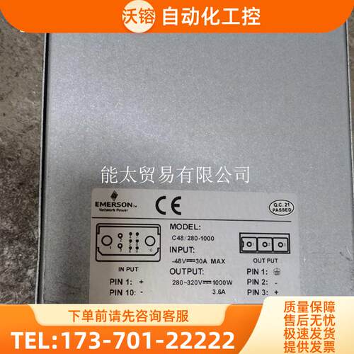 商品C48-280-1000通信电源模块直流升压高效模块,【议价】