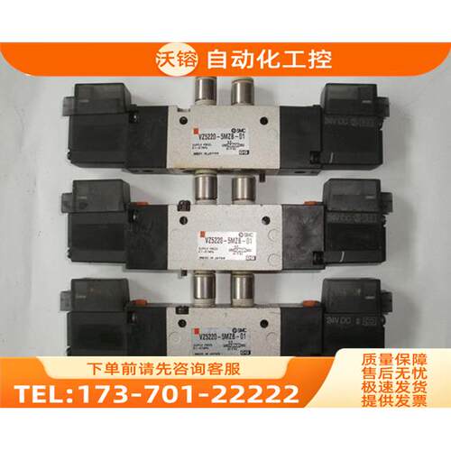 SMC 电磁阀 VZ5220-5MZB-01 【议价】