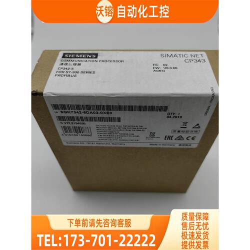 6ES7342-5DA03-0XE0S7-300器6ES7 342-5DA03-0XE0【议价】
