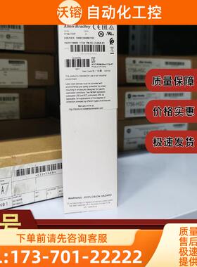 1734-TOP POINT I/O一体式端子座，带8个螺丝夹终端 1734TOP【议