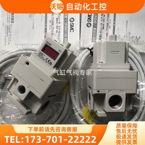 SMC比例阀ITV2050-042L3 ITV3030-11F4BL3 ITV2050-042N【议价】