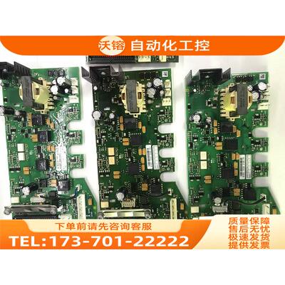 619C PC00219J 87A 45KW 伟肯变频器电源板 【议价】