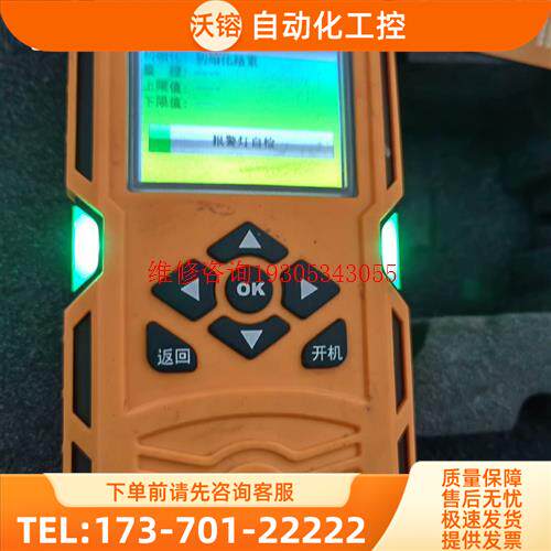 泵吸式气体检测仪 X-4 艾科斯【议价】