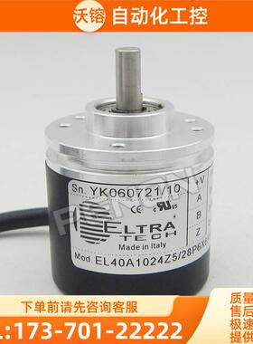 EL40A1024Z5/28P6X6PR2.915编码器400-300-500-600-100-200-360-