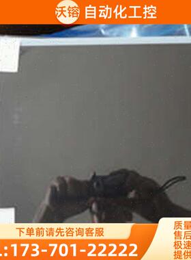 CLAA150XP04 G150XT03.0 LQ150X1LG98 LQ150X1LG98W【议价】