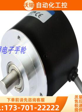 现货全新R50S-8G5-26F-1024BM编码器长春荣德【议价】