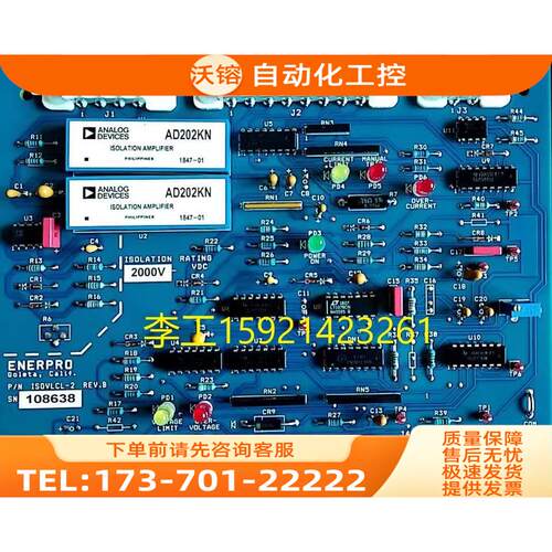 ENERPRO触发板调节板 ISOVLCL-2三相电动机三角变换器-【议价】