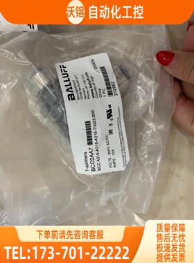 巴鲁夫附件BAM00LJ BCC0AA7【议价】