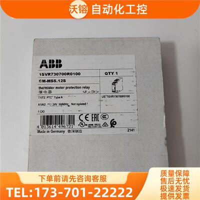 继电器1SVR730700R0100,CM-MSS.1【议价】