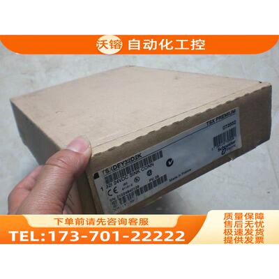 TSXCFY11 TSXMBP100 TSXFPACC4 【议价】