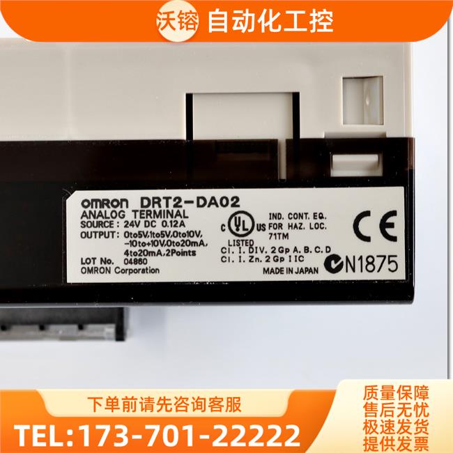 DRT2-DA02 DA04 AD04H ROS16 TS04P TS04T【议价】