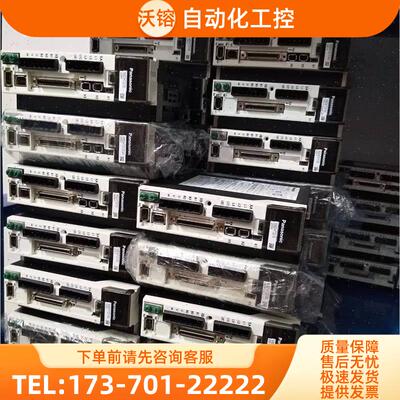 Pannasonic/100W 器MADHT1505E/MADKT1505E【议价】