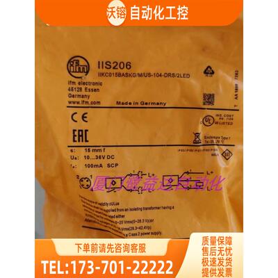 「」IFM IIC208 IIS206 IIS209 IIS226 易福门 【议价】