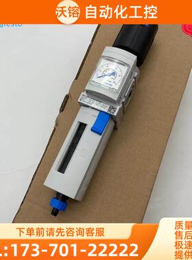 FESTO MS4-LFR-1/4-D6-CRV-ERV--AS 529150 529146带过滤减压阀【