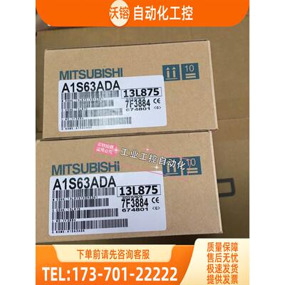 A1SNMCA-8KE【议价】