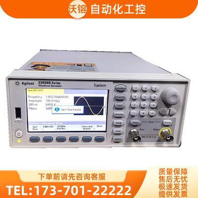 租售+美国Agilent安捷伦 33500B函数任意波形信号发生器【议价】
