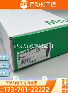 TM218LDA40DR4PHN100~240VAC电源,24点离散量输入【议价】