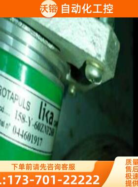 全新I58-Y-60ZNF28R旋转编码器100-200-300-360-5【议价】