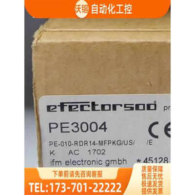 IFM PE2093 PE3004 PE2094 PE3009 易福门【议价】
