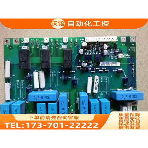 AB 伟肯变频器PC00861C 861B可控硅触发板 整套变频器配件【议价
