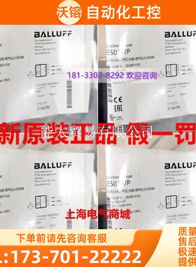 BALLUFF巴鲁夫测器BESR03KC-PSC30B-BP00,3-GS49BES01WP【议价】