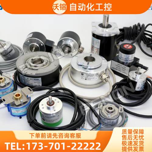 全新ISC5810-003G-5400BZ3-24E旋转编码器光电增量【议价】