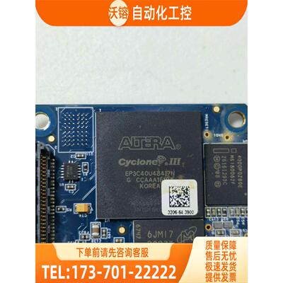 ALTERA EP3C40U484I7N带板，只有2【议价】