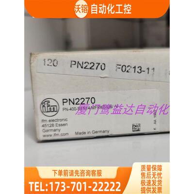 「」IFM PN2209 PN2228 PN2270 PN2294 易福门 【议价】